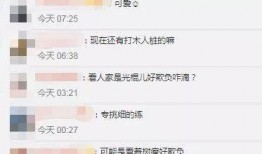 无棣贴吧最新爆料,揭秘背后惊人真相